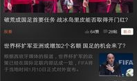 91球友直播,精彩瞬间回顾与独家幕后花絮