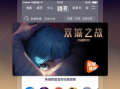 91直播hd,畅享高清直播体验，尽在指尖