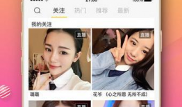 91直播app最新,带你领略直播新体验！