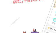 豆腐漫画app,轻松畅游二次元世界，解锁海量精彩漫画