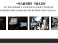 专业短视频拍摄,专业视角下的拍摄技巧解析