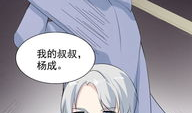 漫画束缚,揭示人性困境的深刻寓言