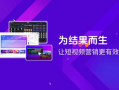 短视频合作,共创内容生态新篇章