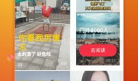 闪鸭短视频下载,轻松获取热门视频，畅享娱乐时光