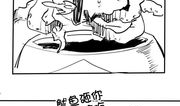 祖先漫画,穿越时空的智慧与幽默