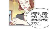 漫画全民裸,揭秘网络裸聊现象的幕后真相
