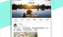 91钓鱼直播有电脑版吗,畅享钓鱼乐趣的新平台