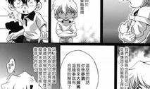 柯南和灰原哀漫画,解谜青春的侦探之旅