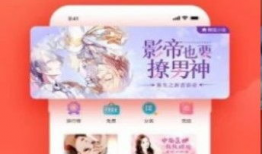 邪琉璃漫画神社,神秘力量的守护者与禁忌的传说