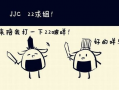剑纯漫画,武侠世界中的纯真与剑道传奇