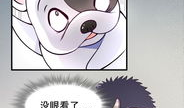 非人类漫画,非人类漫画中的奇幻冒险之旅