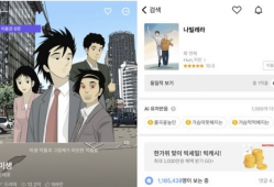 韩国漫画改编的电视剧,韩国漫画改编电视剧盘点