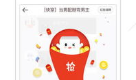 豆腐漫画app,轻松畅游二次元世界，解锁海量精彩漫画