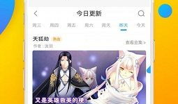 网络漫画软件,描绘青春记忆的彩色画卷
