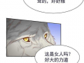 逢狼时刻漫画,勇敢少女的奇幻冒险之旅