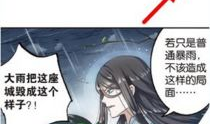 快看漫画锐思,快看世界，尽在锐思