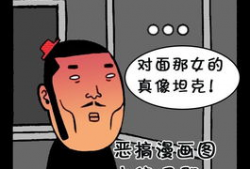 地铁上的邪恶漫画,揭秘地铁里的邪恶漫画秘密