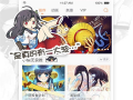 网络漫画软件,描绘青春记忆的彩色画卷