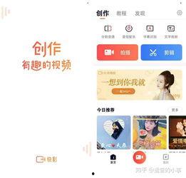 短视频制作哪家好,哪家机构独领风骚？