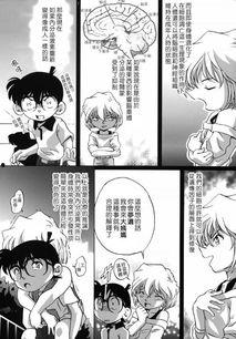 柯南耽美漫画,暗影中的羁绊：一场跨越时空的耽美传奇