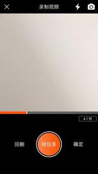 淘宝短视频按住录,按住录，轻松打造个性短视频