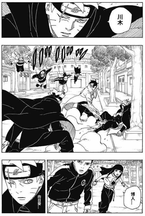 3oks漫画,穿越时空的奇幻冒险之旅