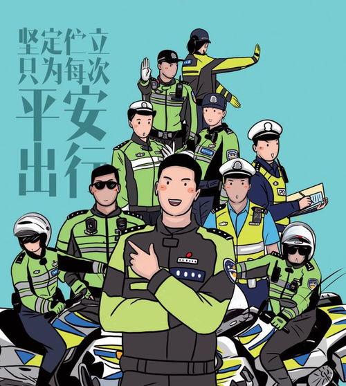 警察小漫画,趣味演绎执法日常
