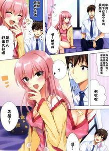 邪恶少漫画a邪恶帝大全集大全