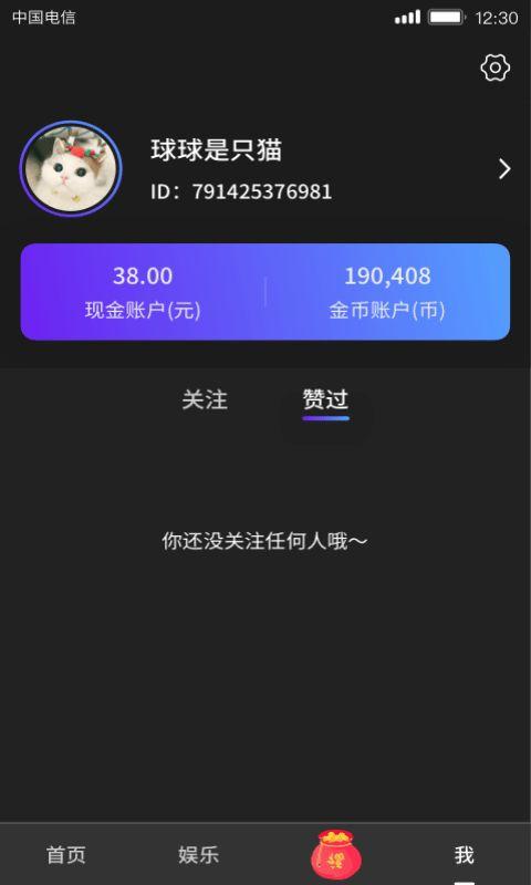 现在看短视频软件,捕捉瞬间的潮流文化盛宴