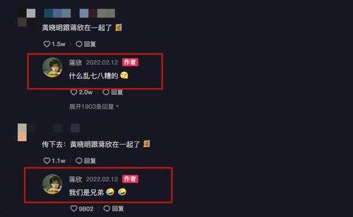 网络上说吃瓜是什么意思  第2张