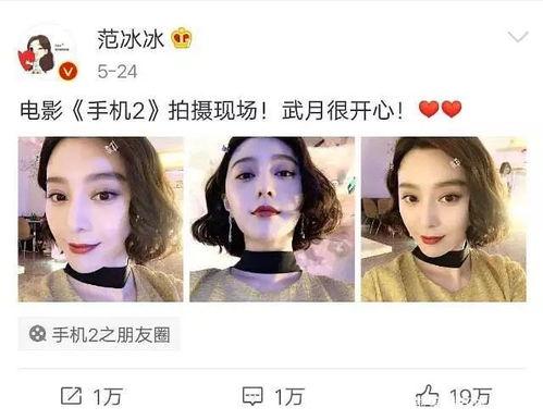 娱乐圈吃瓜影帝下载,揭秘影帝“吃瓜”背后的真相 第2张 娱乐圈吃瓜影帝下载,揭秘影帝“吃瓜”背后的真相 第2张